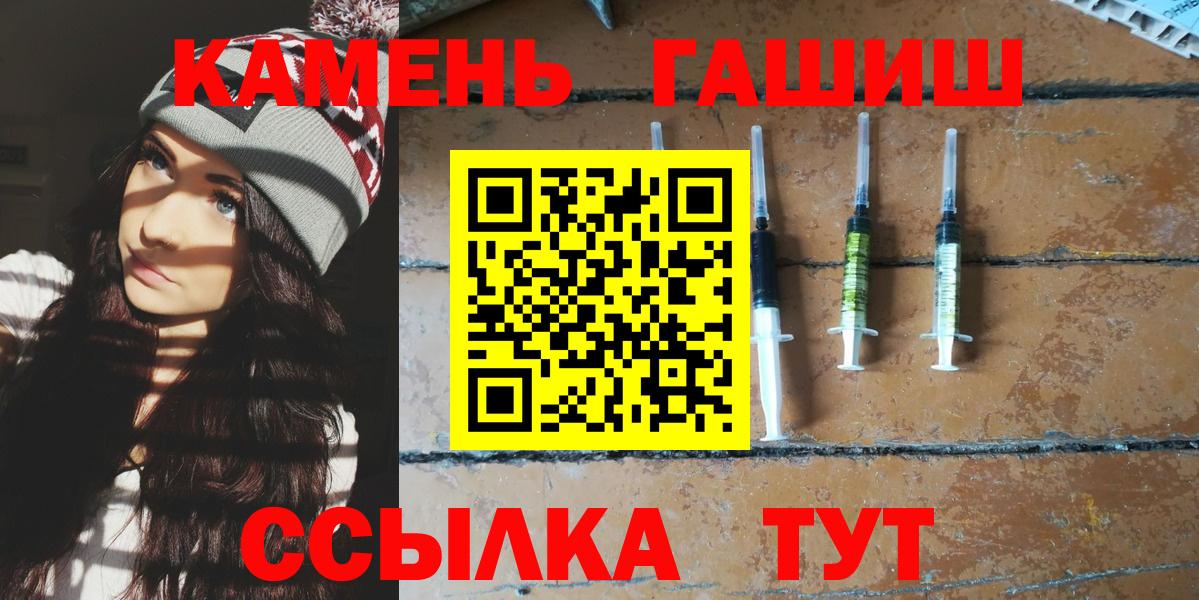 Гашиш Ice-O-Lator Тында