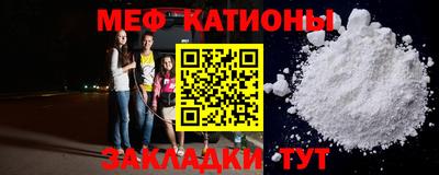 дмт Ипатово