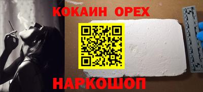 соль ск Изобильный
