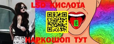 дмт Ипатово
