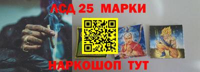 ГАЛЛЮЦИНОГЕННЫЕ ГРИБЫ Ирбит