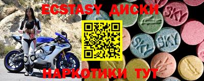 ГАЛЛЮЦИНОГЕННЫЕ ГРИБЫ Ирбит