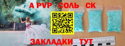 соль ск Изобильный