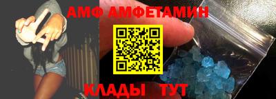 дмт Ипатово