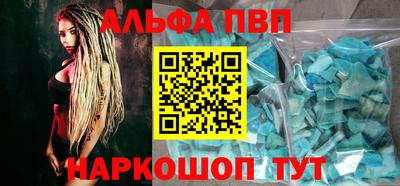 соль ск Изобильный
