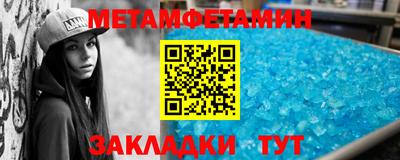 дмт Ипатово