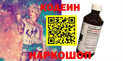 ГАЛЛЮЦИНОГЕННЫЕ ГРИБЫ Ирбит