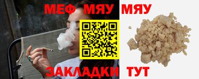тгк Кандалакша