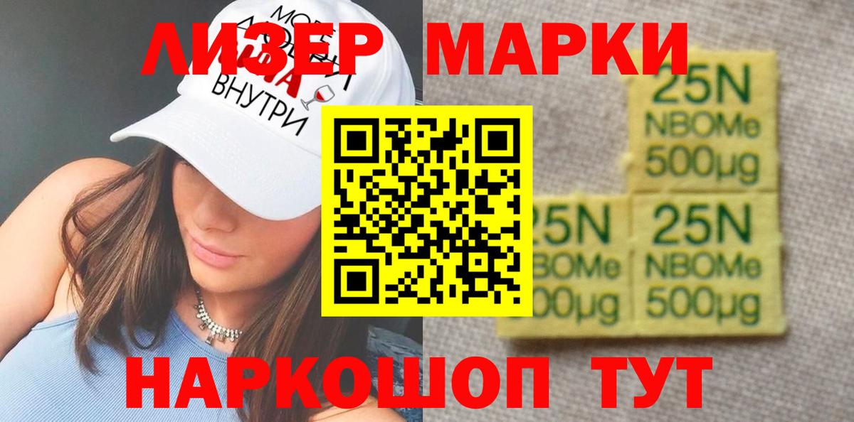 ЛСД экстази ecstasy  Лсд 25 экстази ecstasy  Вход с VPN  МЕГА маркетплейс  Тында 