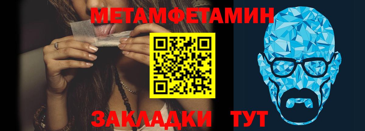 Первитин Декстрометамфетамин 99.9% Тында