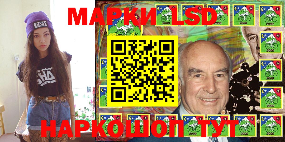 Тында  Марки N-bome 1,5мг  Вход с VPN 