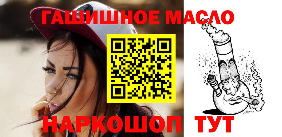 ТГК THC oil  Вход с VPN  Тында  Дистиллят ТГК Wax 