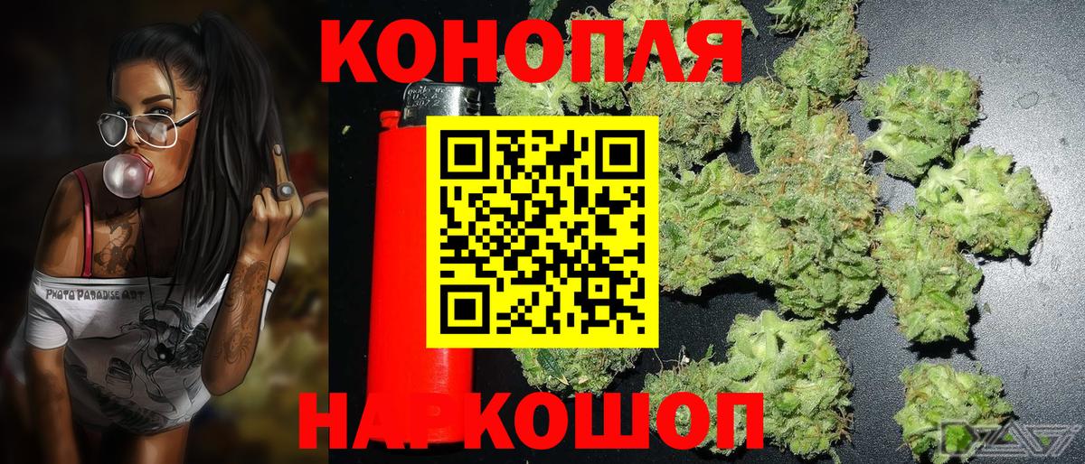 МАРИХУАНА MAZAR  Каннабис конопля  Тында  Вход с VPN  Канабис индика 